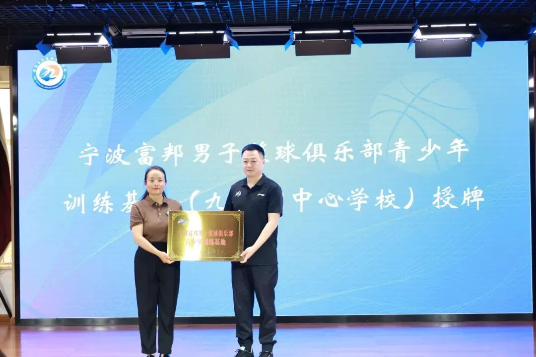 制定篮球交流计划以促进个人技能发展的方法_0